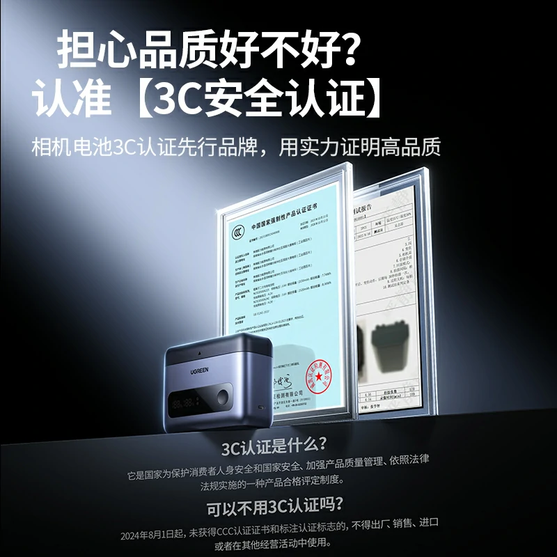 意昂2适用尼康EN-EL15 相机电池快充收纳盒