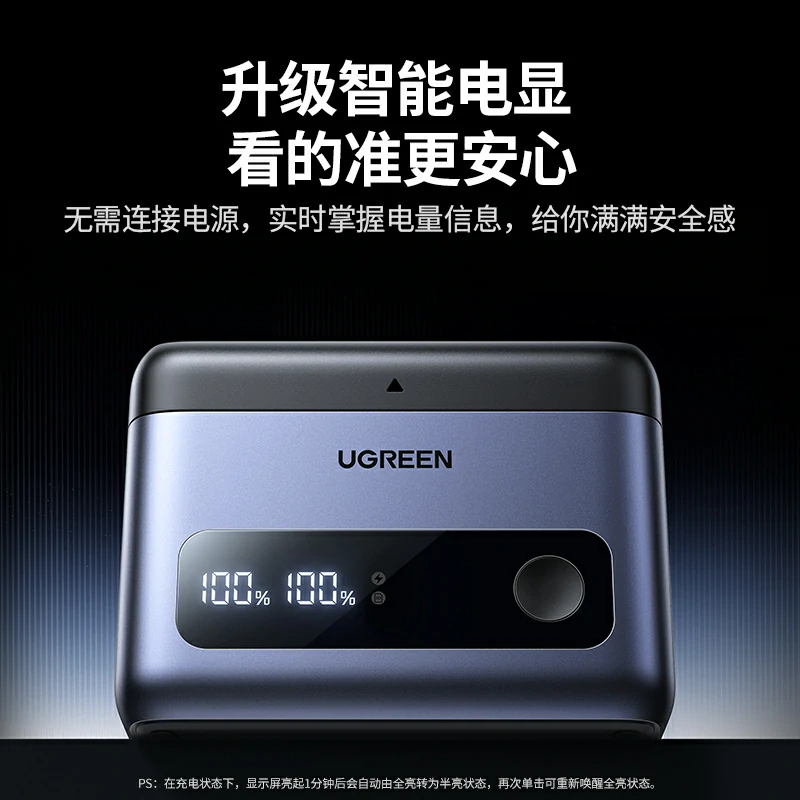 意昂2适用尼康EN-EL15 相机电池快充收纳盒