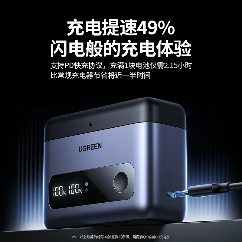 意昂2适用尼康EN-EL15 相机电池快充收纳盒