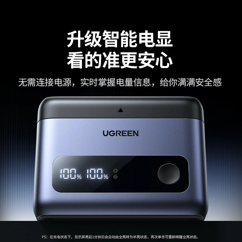 意昂2适用于富士NP-W126S 20W相机电池 快充收纳盒