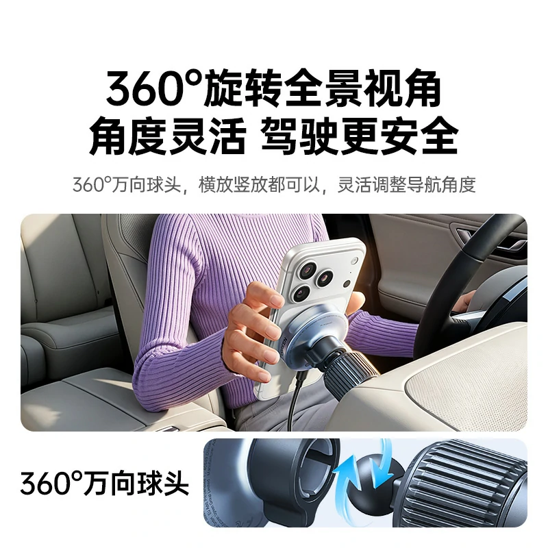意昂2车载磁吸无线充电器 25W冰速快充