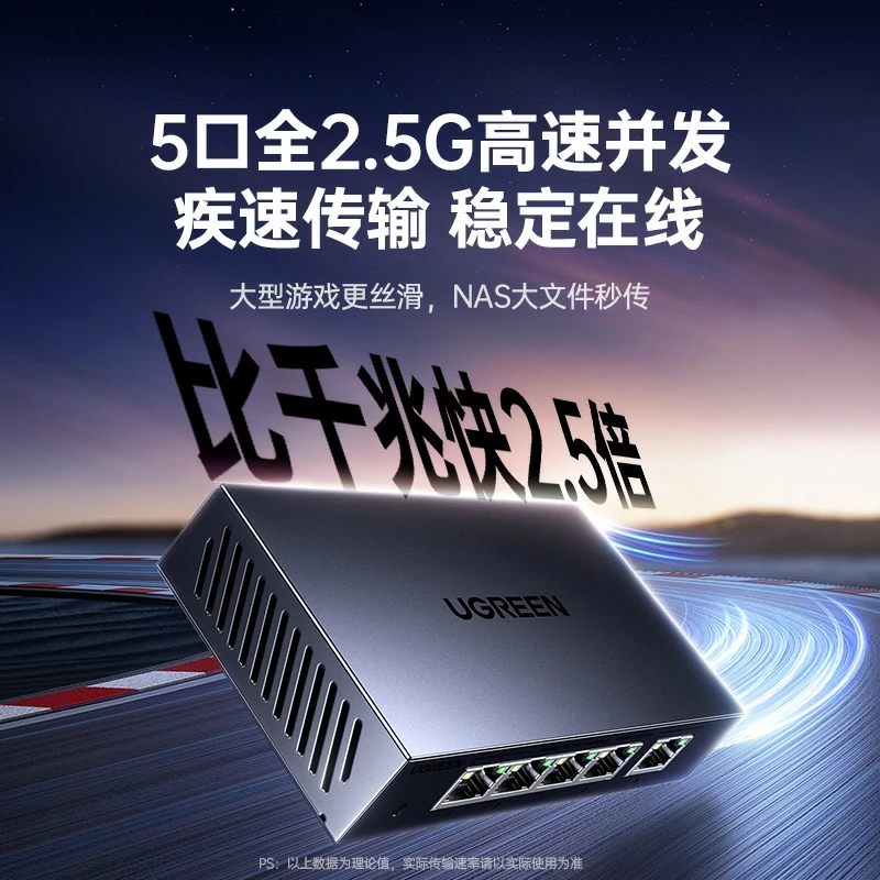 意昂25口2.5G交换机 钢壳散热 4kV防雷