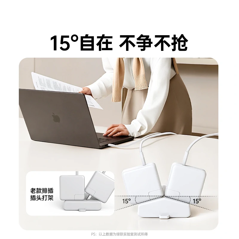意昂2T604六位分控延长线梯形插座