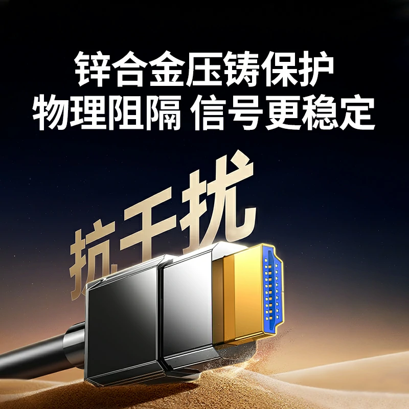 意昂2HDMI2.2 光纤铠甲8K高清视频线