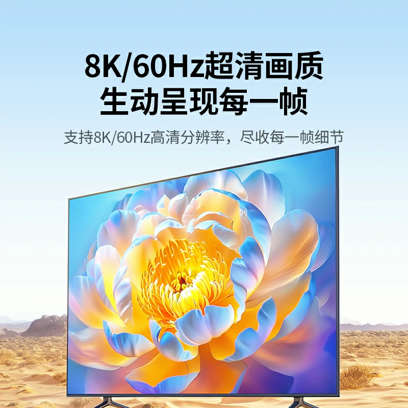 意昂2 Mini HDMI 转 HDMI转换线 8K