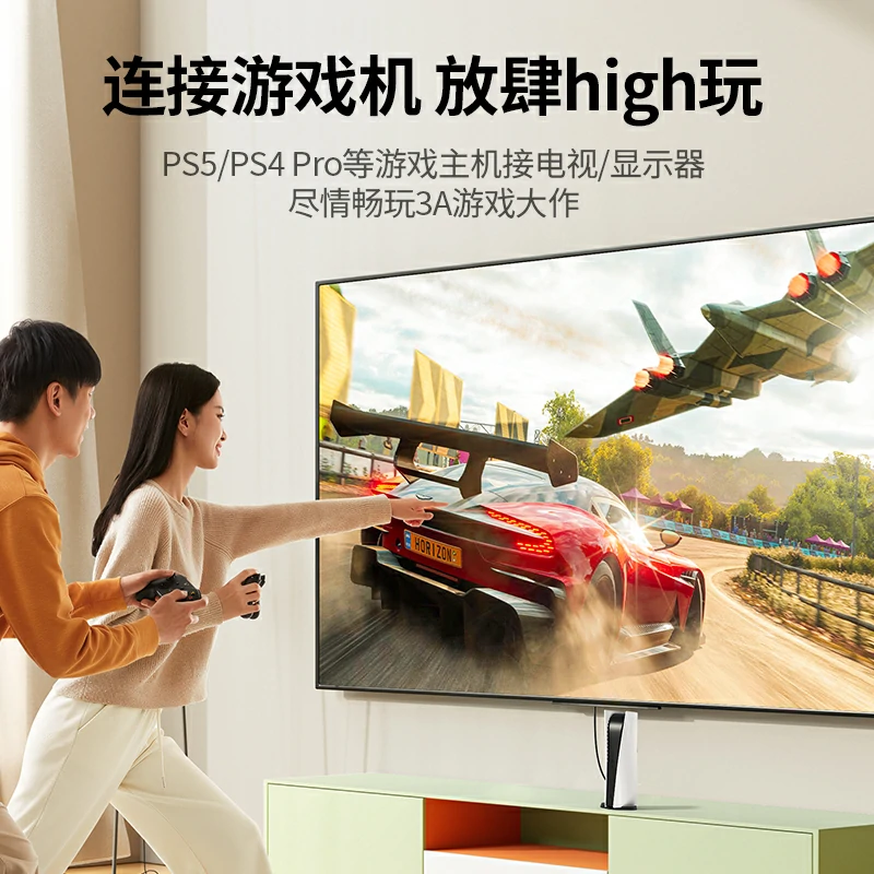 意昂2HDMI2.0铝壳编织线 4K高清
