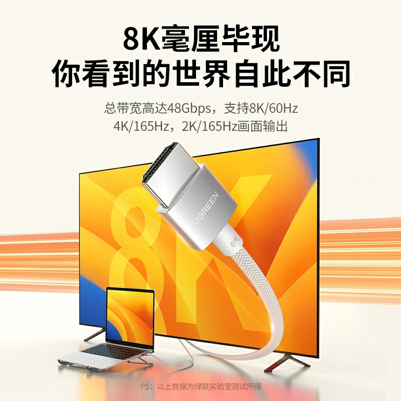 意昂2HDMI2.1同轴硅胶线 8K