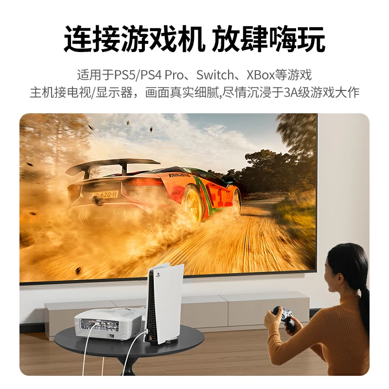 意昂2HDMI2.1同轴硅胶线 8K