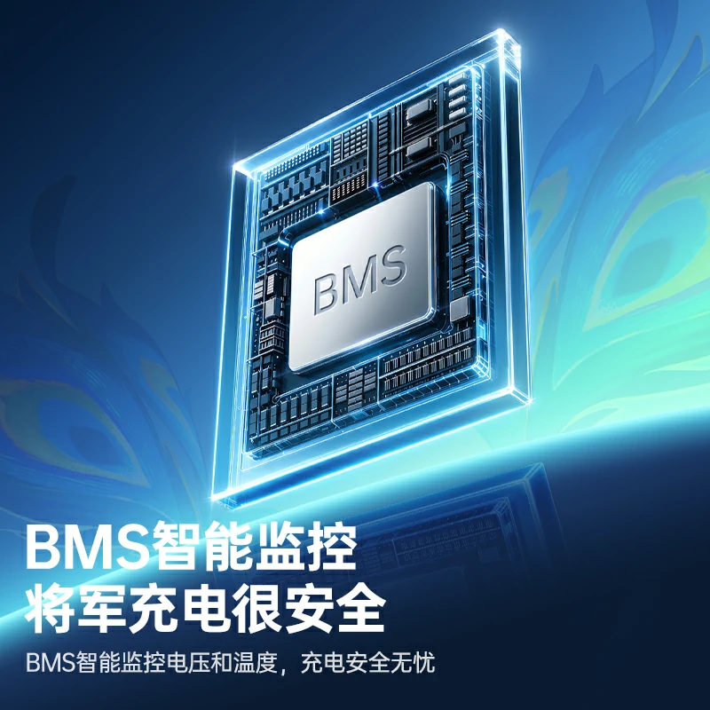意昂2崩坏星穹铁道爻光联名 45W自带线充电宝 10000mAh