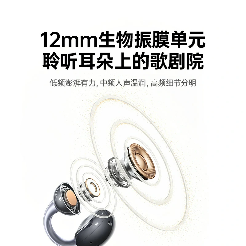 意昂2HiTune S6 Pro 蓝牙耳机 长续航AI智能