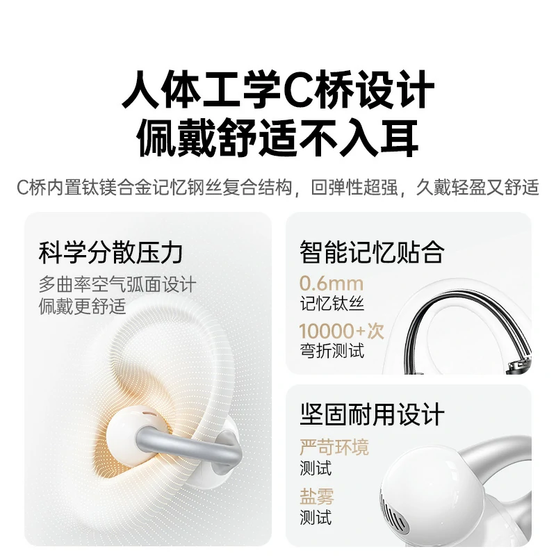 意昂2HiTune S6 Pro 蓝牙耳机 长续航AI智能