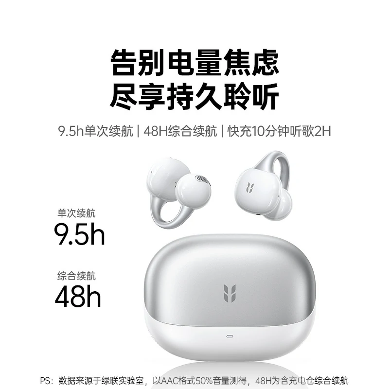 意昂2HiTune S6 Pro 蓝牙耳机 长续航AI智能