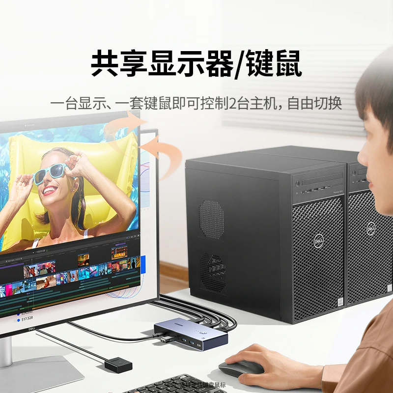 意昂2DP1.4 KVM切换器 2进1出 8K高清