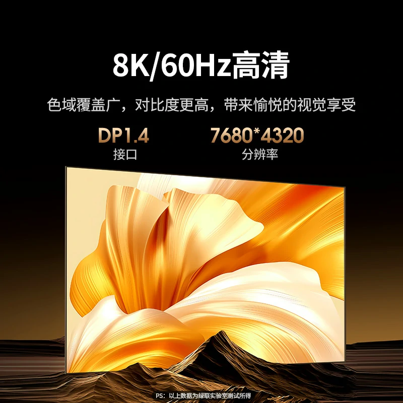 意昂2DP1.4 KVM切换器 2进1出 8K高清