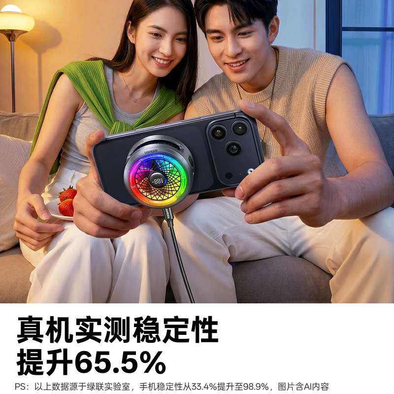 意昂2手机磁吸散热器 RGB数显