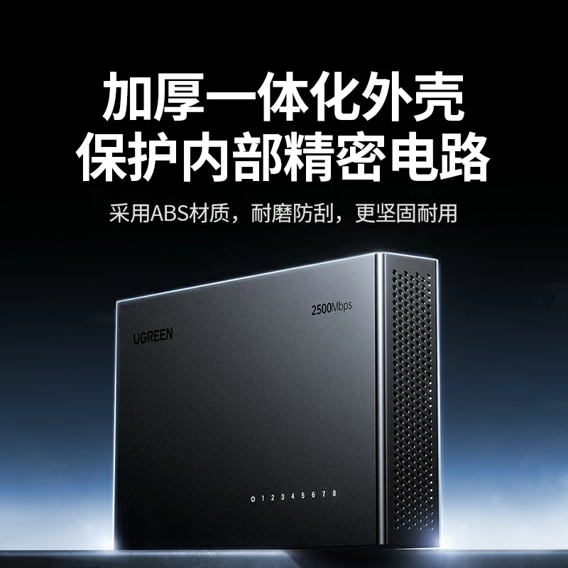 意昂28口2.5G以太网非管理型交换机