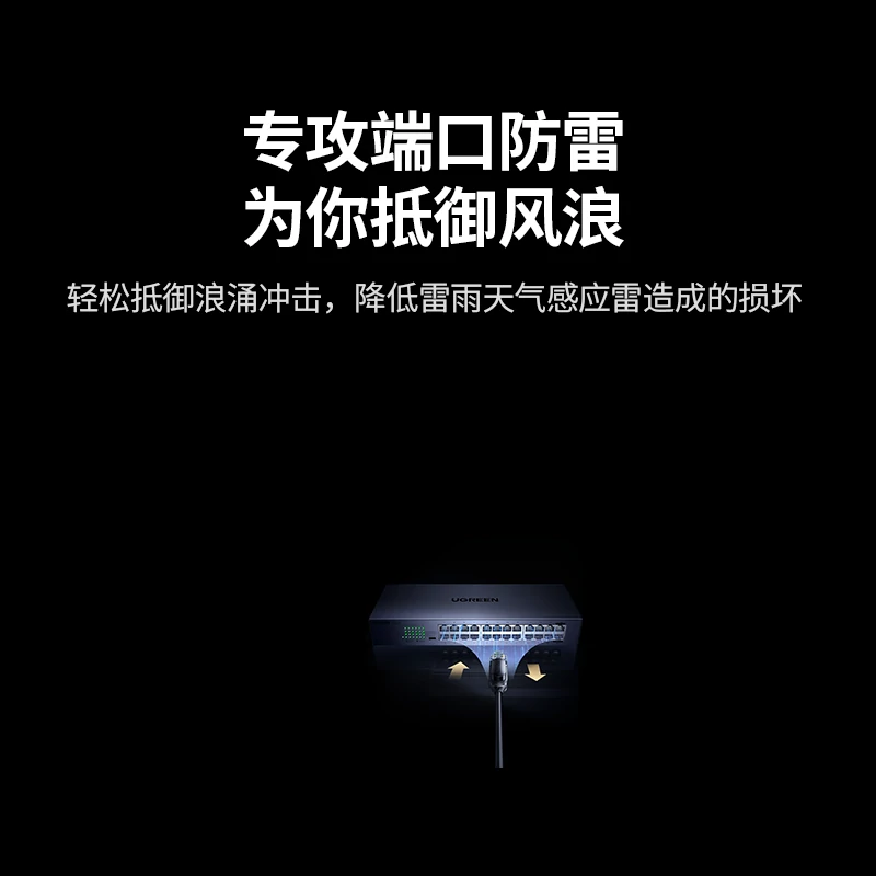 意昂2企业级机架式24口千兆交换机