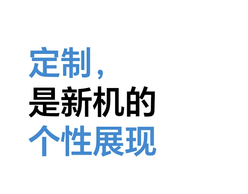意昂2-品质新体验,数码选意昂2