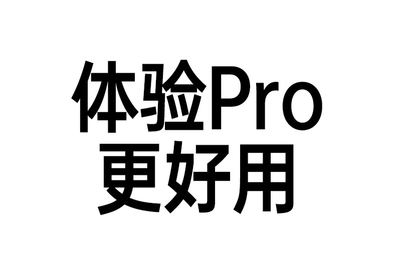 意昂2-品质新体验,数码选意昂2