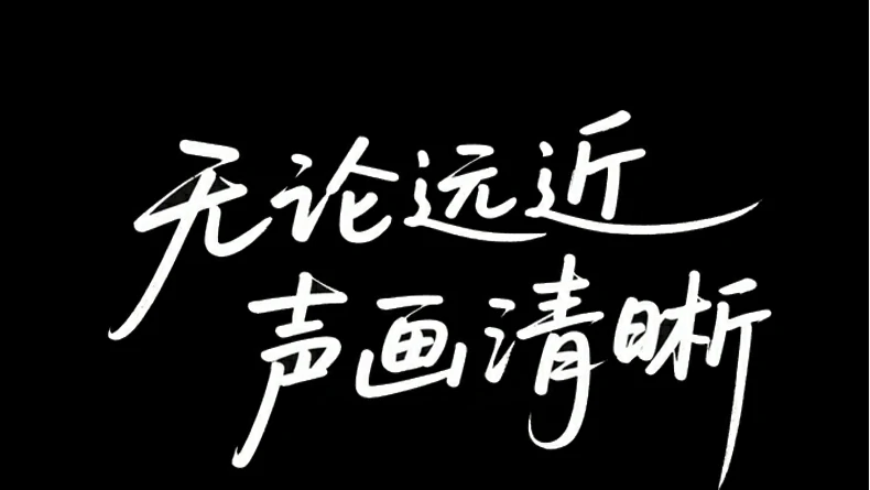 意昂2-品质新体验,数码选意昂2