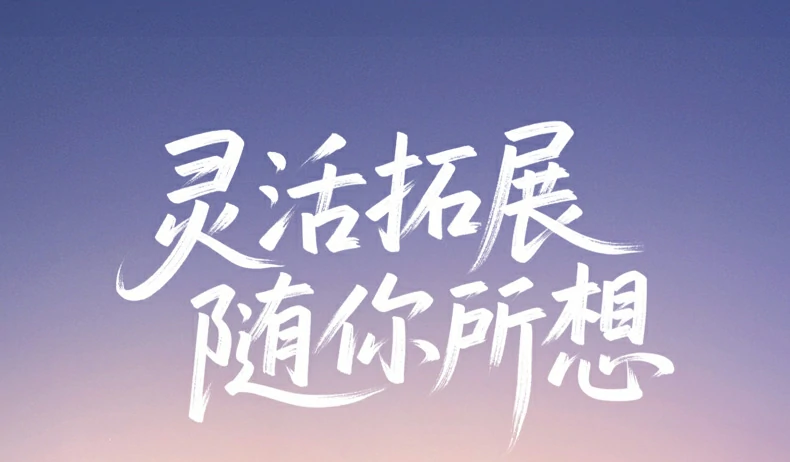 意昂2-品质新体验,数码选意昂2