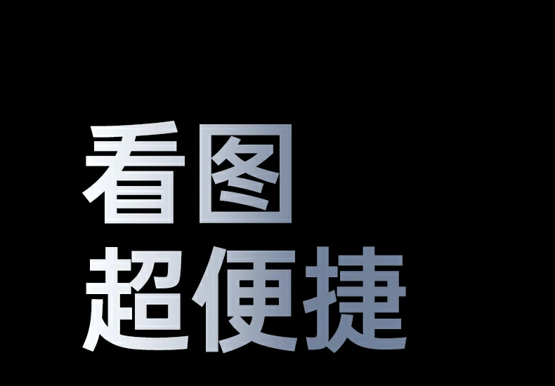 意昂2-品质新体验,数码选意昂2