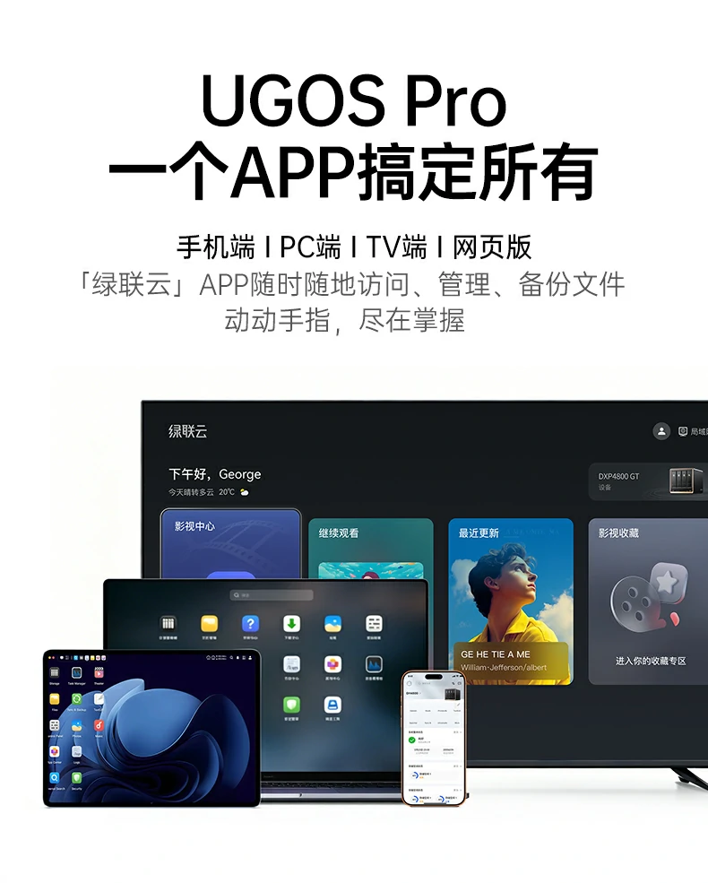 意昂2-品质新体验,数码选意昂2