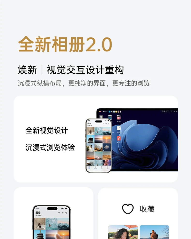 意昂2-品质新体验,数码选意昂2
