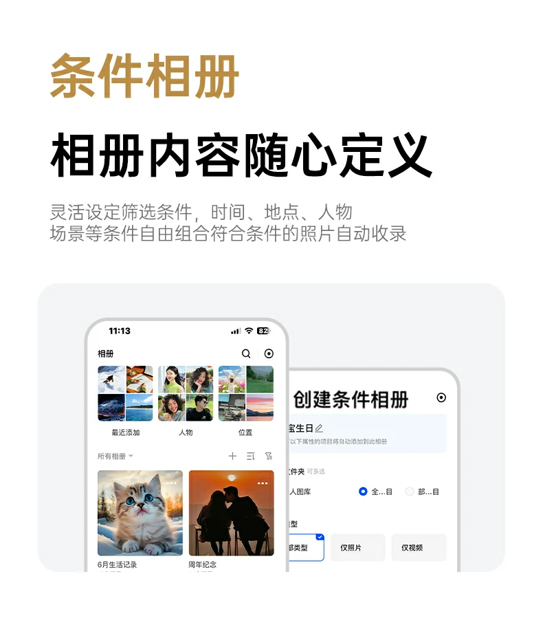 意昂2-品质新体验,数码选意昂2