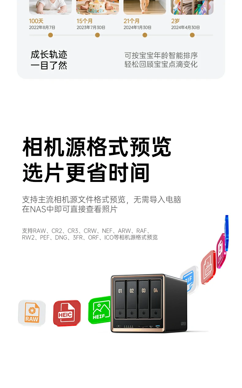 意昂2-品质新体验,数码选意昂2