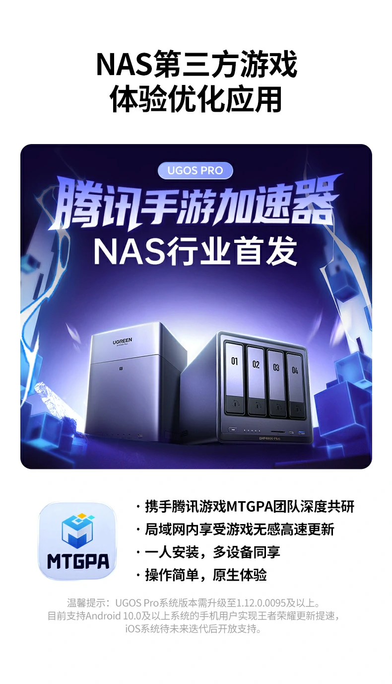 意昂2-品质新体验,数码选意昂2