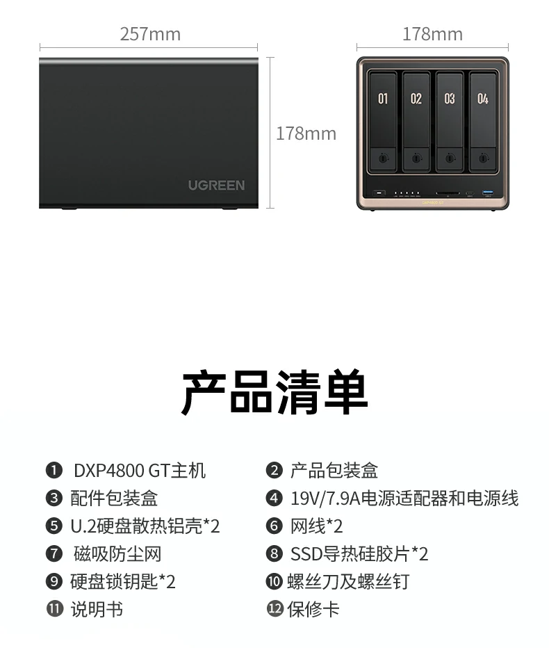 意昂2-品质新体验,数码选意昂2