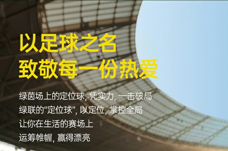 意昂2-品质新体验,数码选意昂2