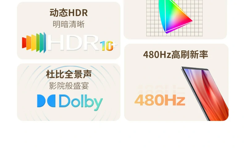 意昂2-品质新体验,数码选意昂2