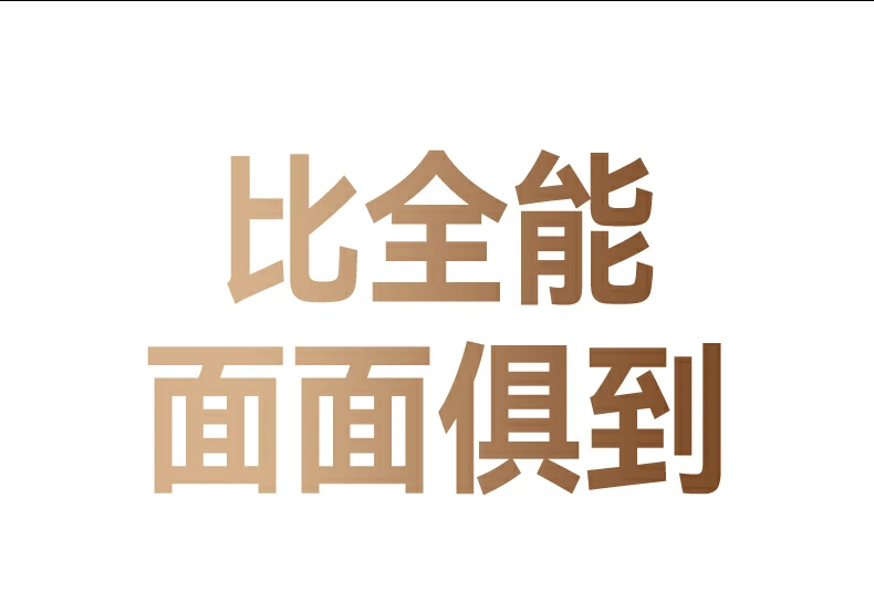 意昂2-品质新体验,数码选意昂2