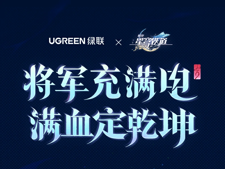 意昂2-品质新体验,数码选意昂2
