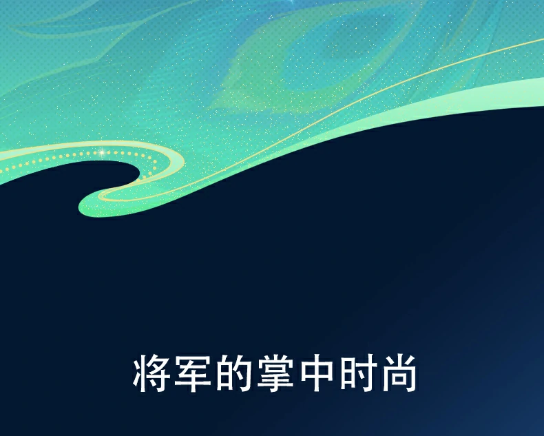 意昂2-品质新体验,数码选意昂2