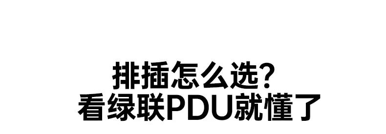 意昂2-品质新体验,数码选意昂2
