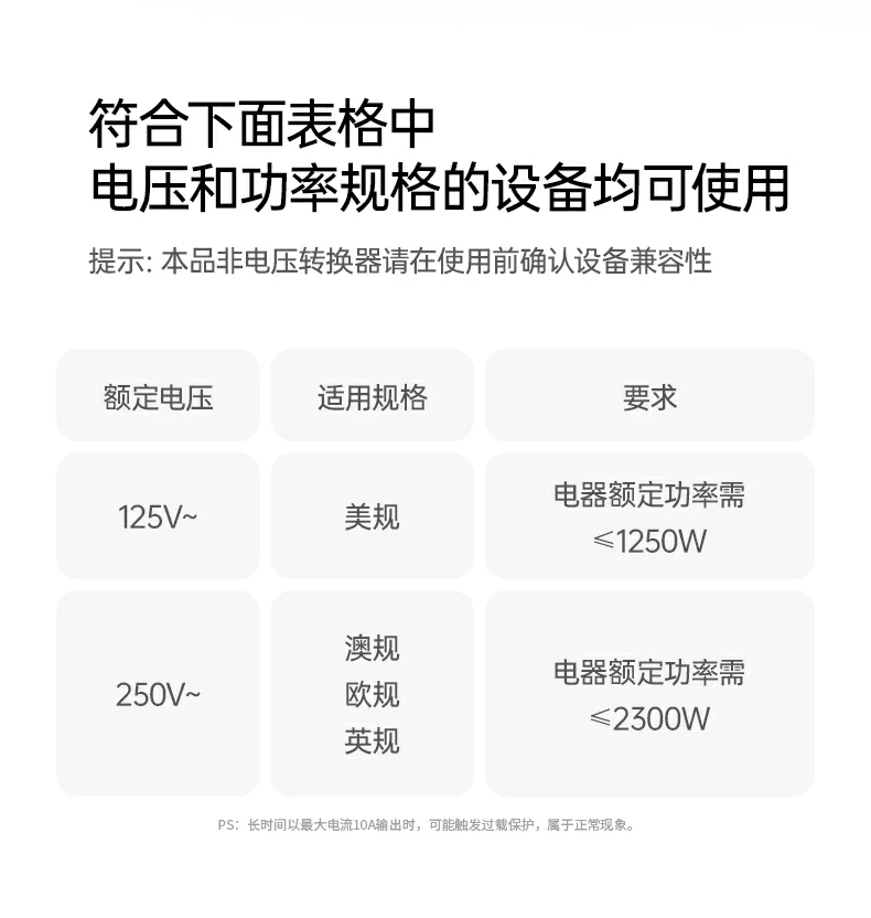 意昂2-品质新体验,数码选意昂2