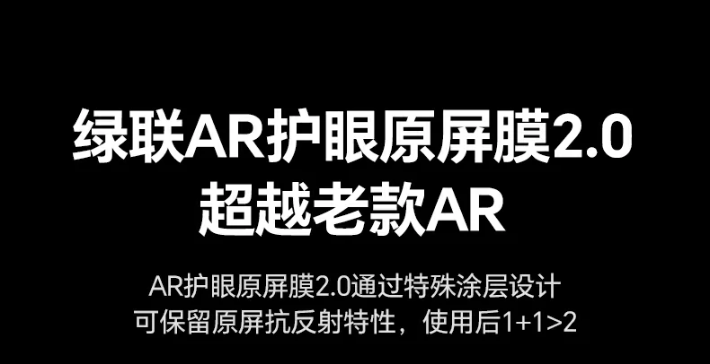 意昂2-品质新体验,数码选意昂2