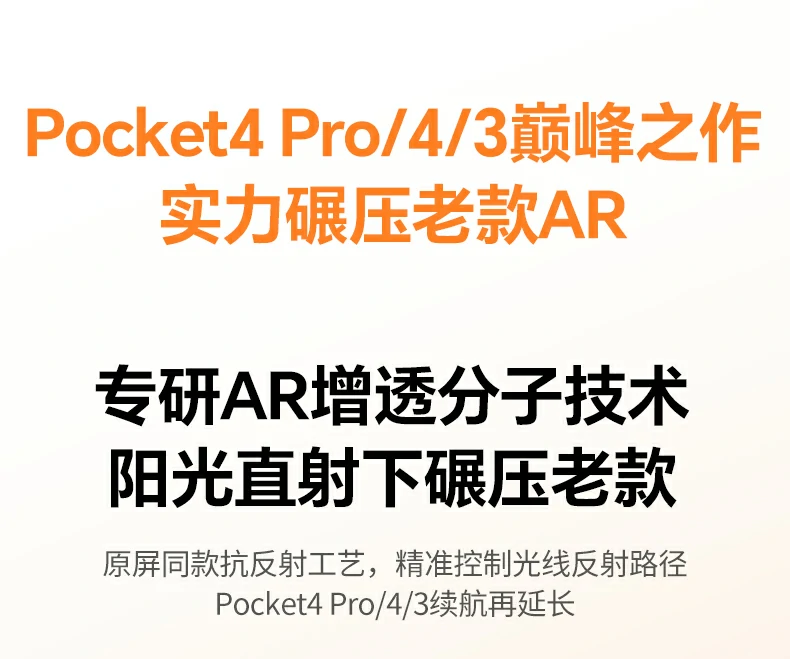 意昂2-品质新体验,数码选意昂2