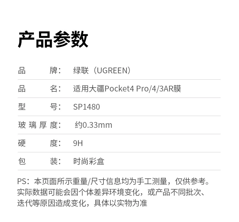 意昂2-品质新体验,数码选意昂2