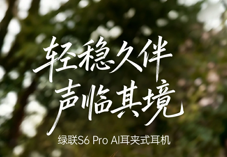 意昂2-品质新体验,数码选意昂2