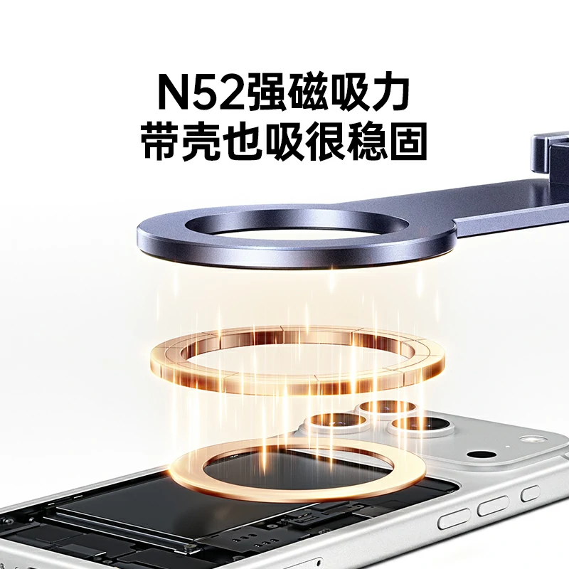 意昂2磁吸手机三脚桌面支架