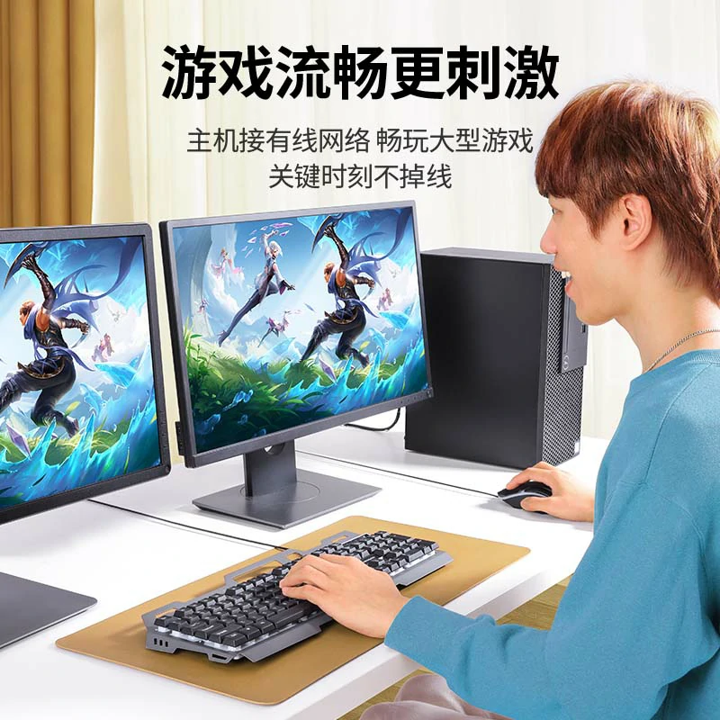 意昂2六类千兆网线 纯铜线芯 5Gbps高速 游戏电竞