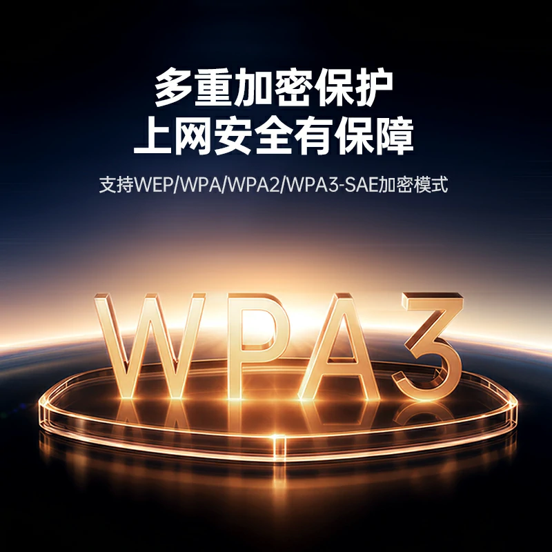 意昂2AX1800 Wi-Fi 6 蓝牙PCIe无线网卡