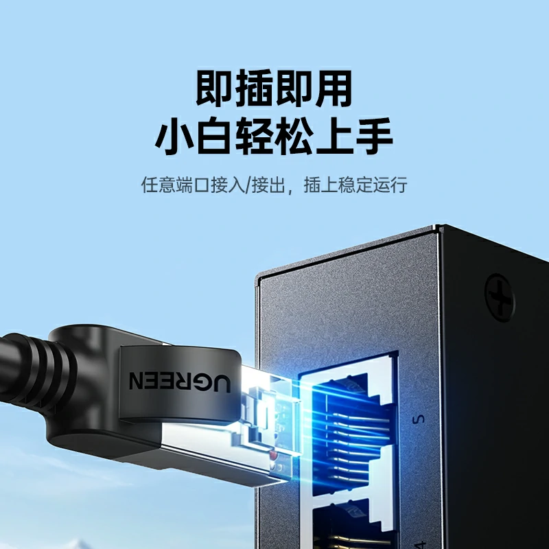 意昂25口百兆钢壳交换机 即插即用 4kV防雷