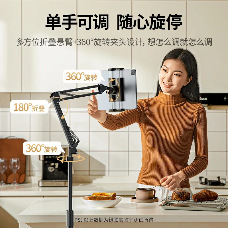 意昂2落地悬臂平板支架