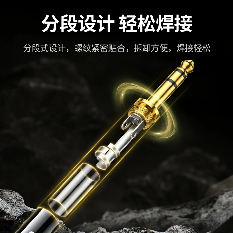 意昂26.35mm音频连接器