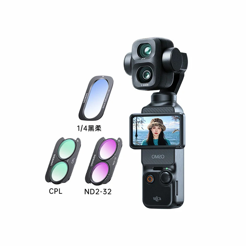 意昂2适用大疆 Pocket 4 Pro 磁吸滤镜套装